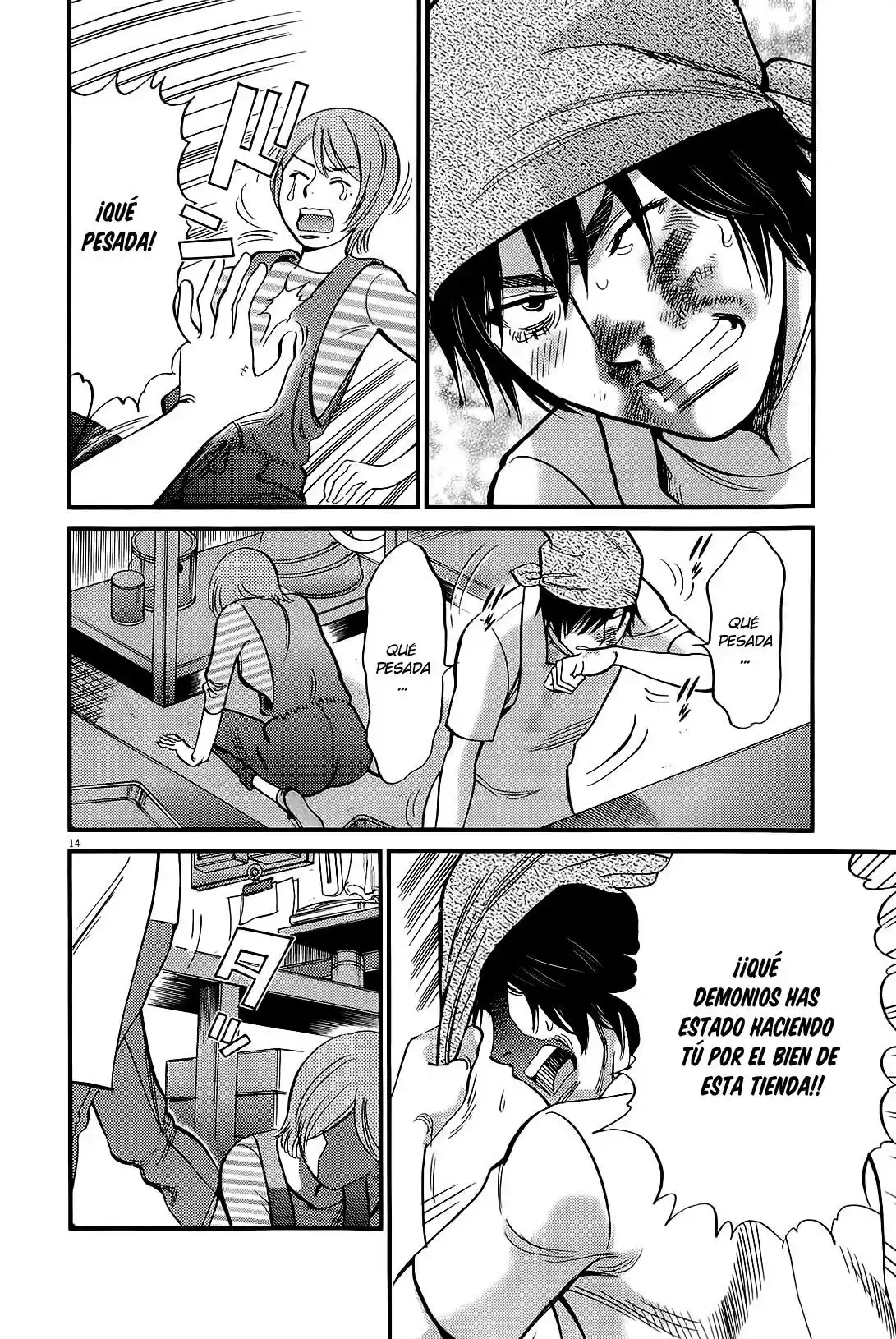 Kono S wo- Mi yo!: Cupid no Itazura (2009) - Capítulo 98 - Página 15 - LectorTMOo