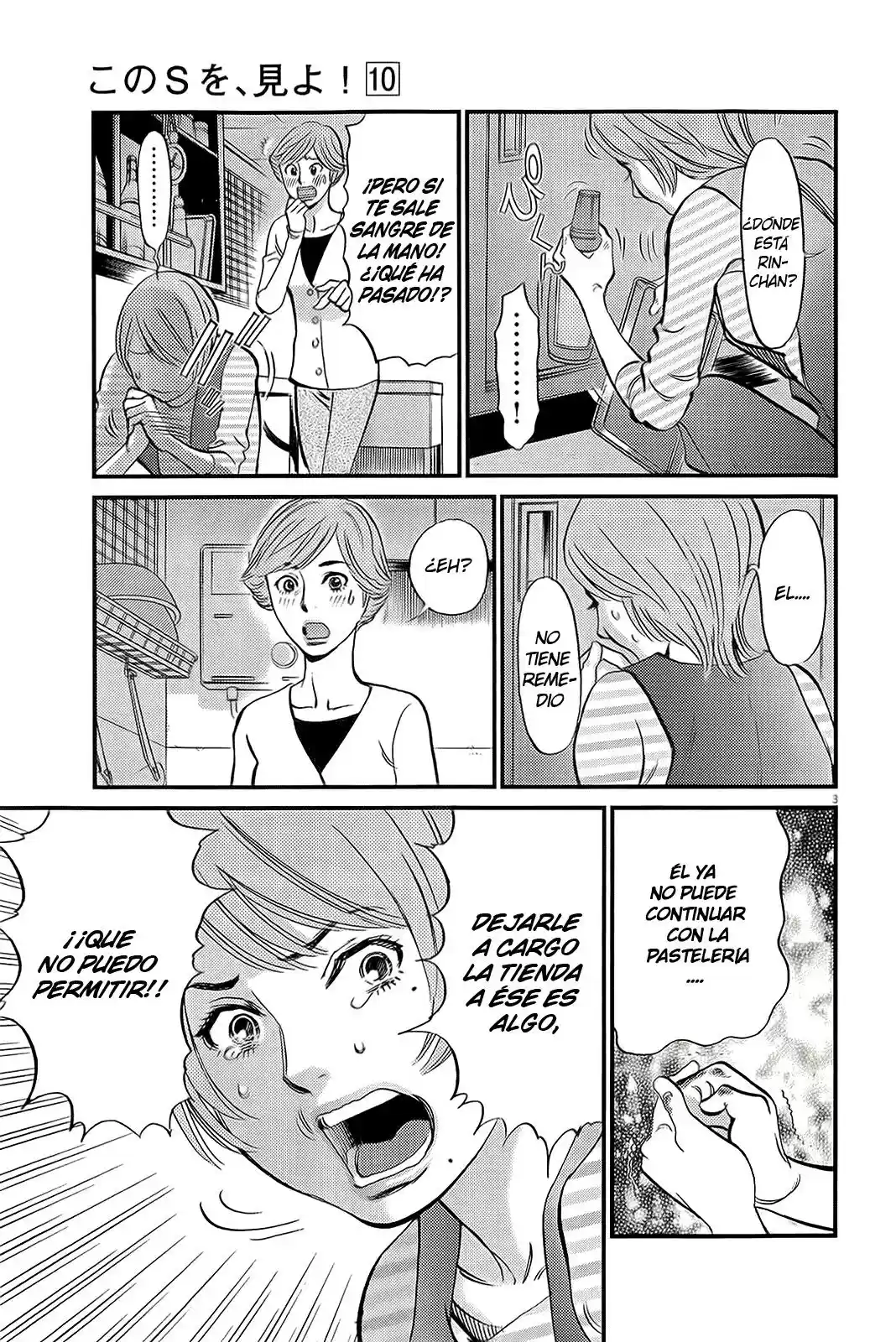 Kono S wo- Mi yo!: Cupid no Itazura (2009) - Capítulo 99 - Página 4 - LectorTMOo