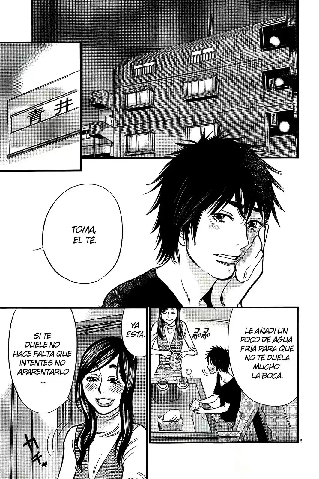 Kono S wo- Mi yo!: Cupid no Itazura (2009) - Capítulo 99 - Página 6 - LectorTMOo
