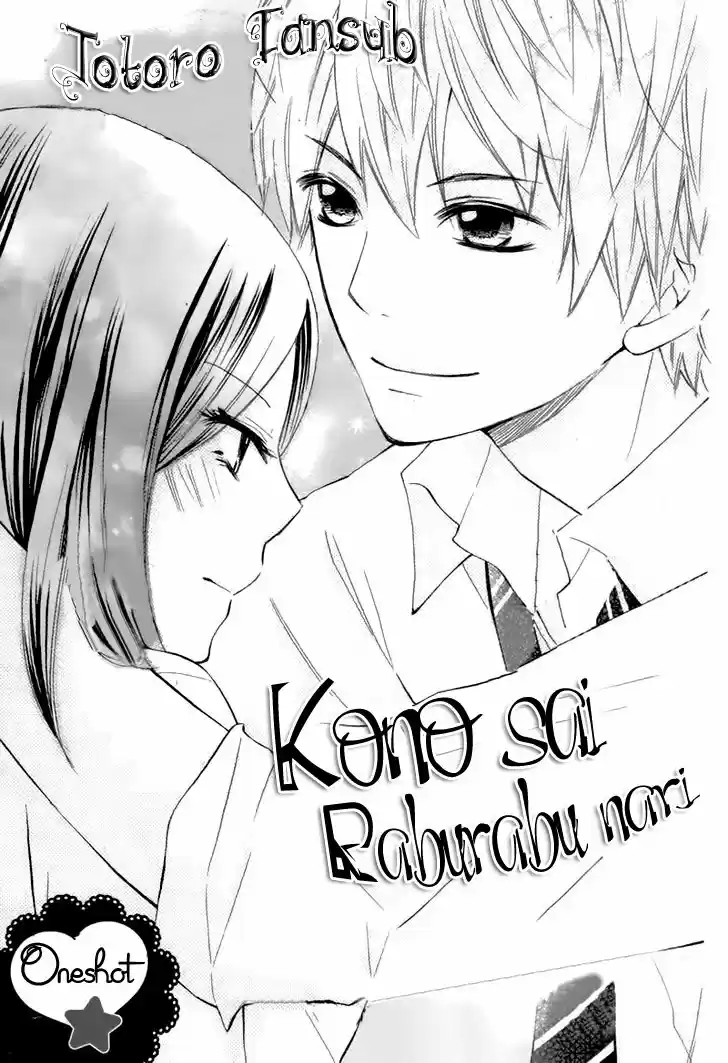 Kono Saki Raburabu Nari - Capítulo 0.01 - Página 2 - LectorTMOo