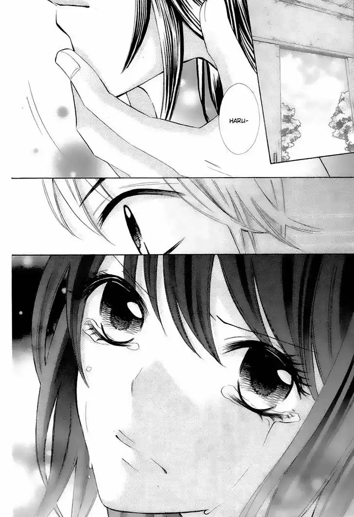 Kono Saki Raburabu Nari - Capítulo 0.01 - Página 15 - LectorTMOo