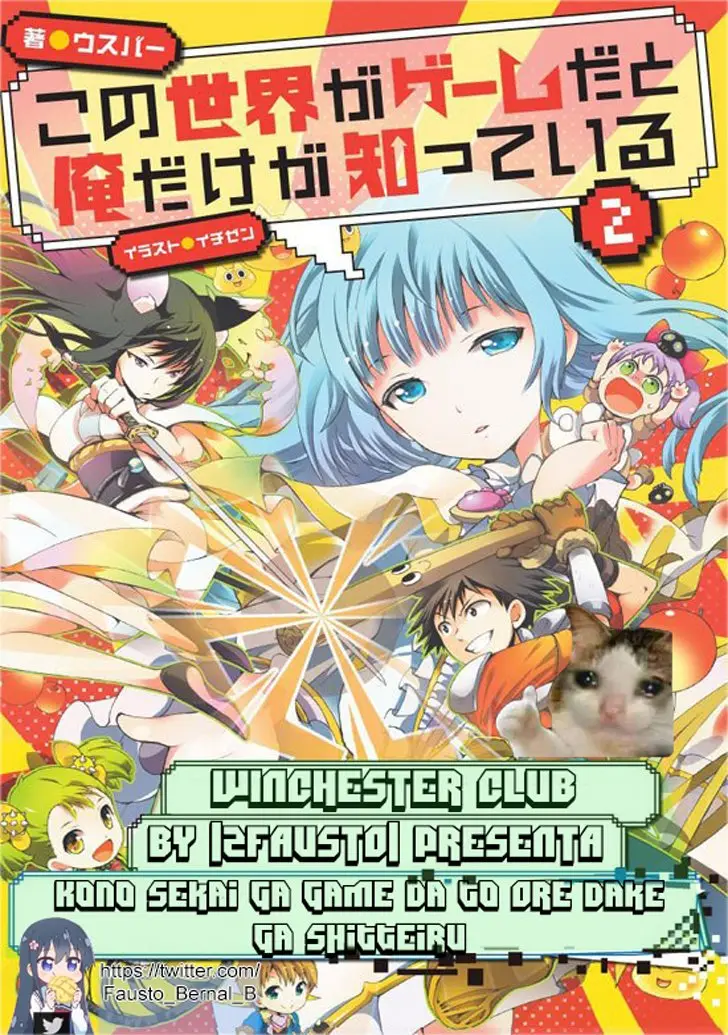 Kono Sekai ga Game da to- Ore dake ga Shitteiru (2014) - Capítulo 11 - Página 1 - LectorTMOo
