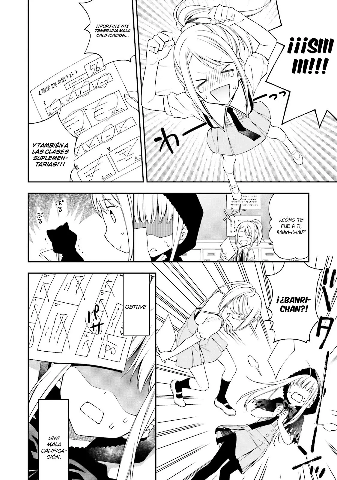 Kono Sekai wa Tsuite iru (2018) - Capítulo 4 - Página 3 - LectorTMOo