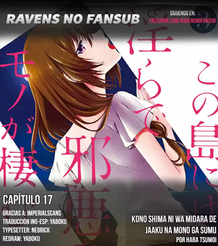 Kono Shima ni wa Midara de Jaaku na Mono ga Sumu (2014) - Capítulo 17 - Página 1 - LectorTMOo