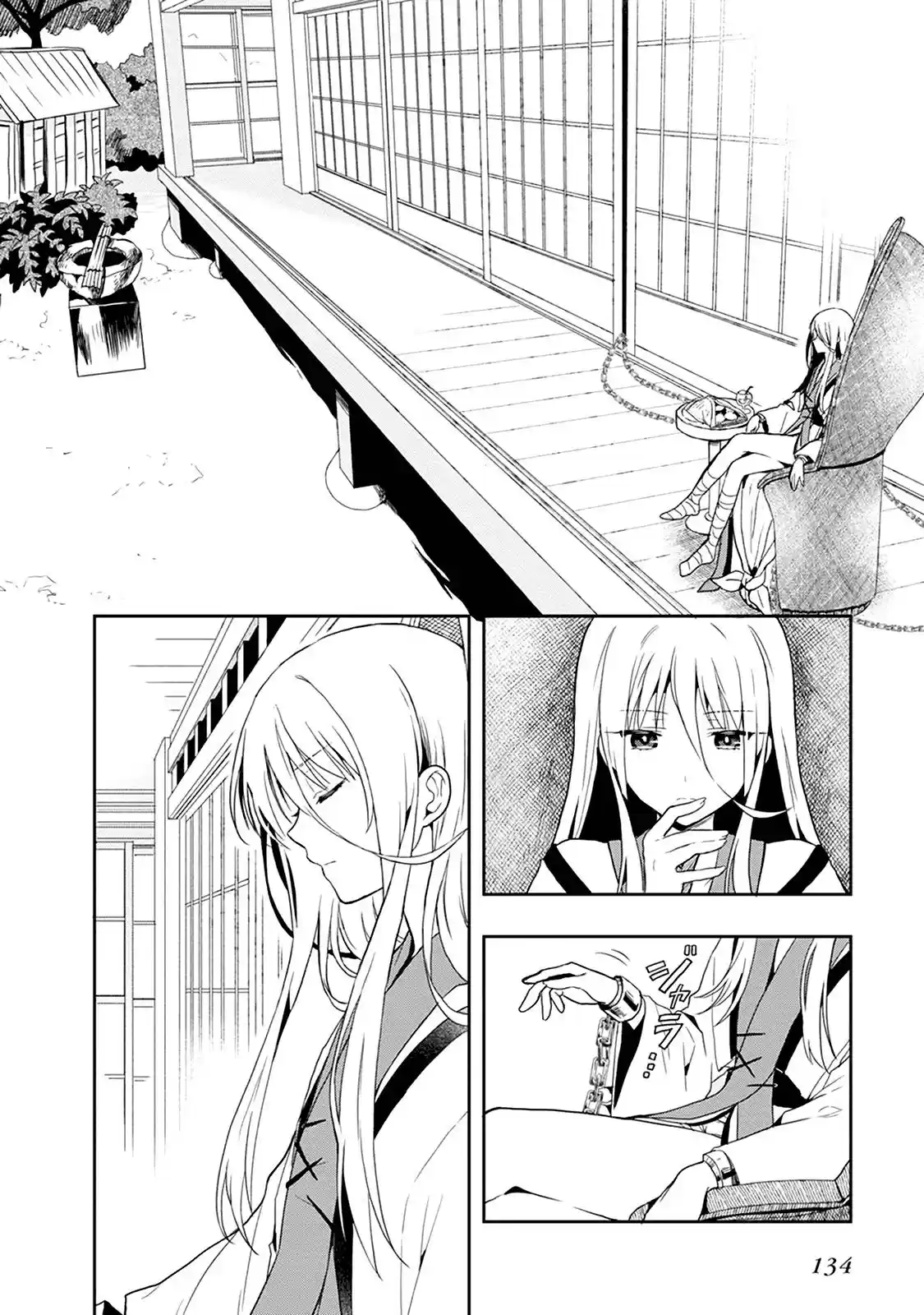 Kono Shima ni wa Midara de Jaaku na Mono ga Sumu (2014) - Capítulo 19 - Página 3 - LectorTMOo