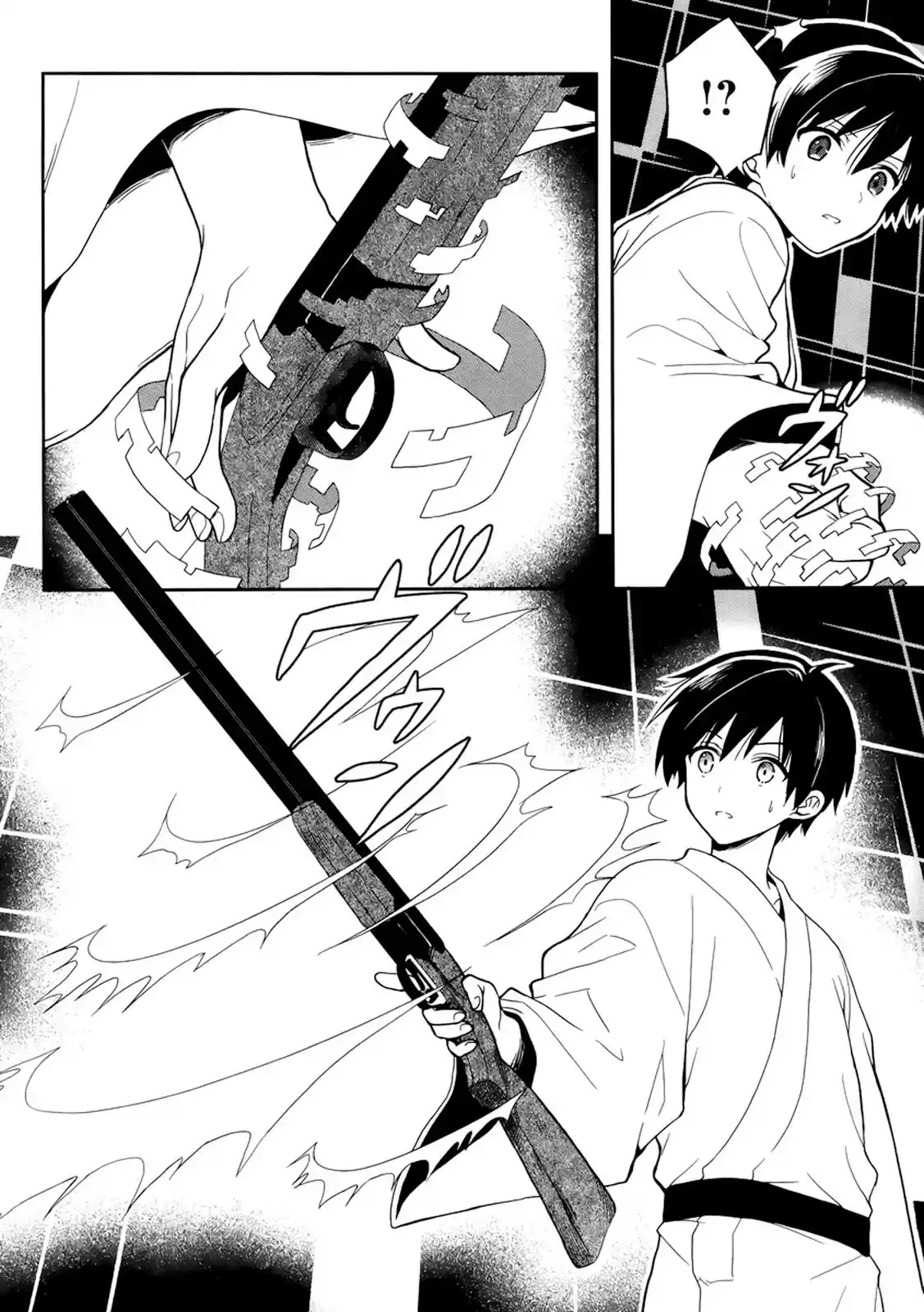 Kono Shima ni wa Midara de Jaaku na Mono ga Sumu (2014) - Capítulo 21 - Página 5 - LectorTMOo