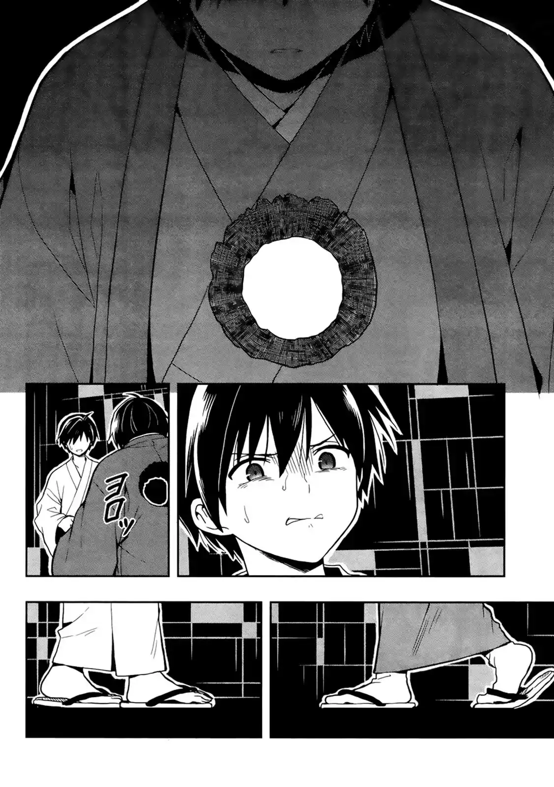 Kono Shima ni wa Midara de Jaaku na Mono ga Sumu (2014) - Capítulo 21 - Página 11 - LectorTMOo