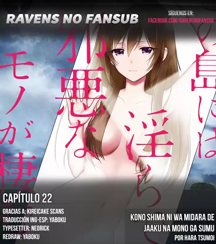 Kono Shima ni wa Midara de Jaaku na Mono ga Sumu (2014) - Capítulo 22 - Página 1 - LectorTMOo
