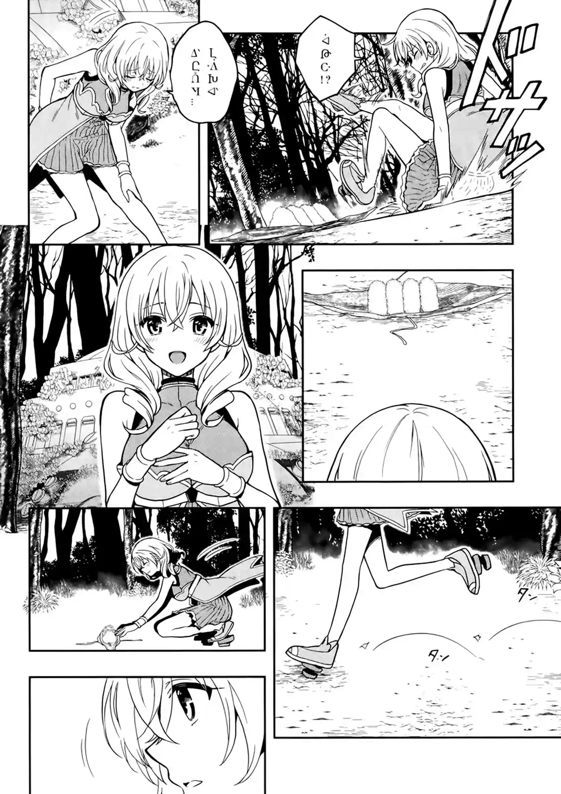 Kono Shima ni wa Midara de Jaaku na Mono ga Sumu (2014) - Capítulo 22 - Página 17 - LectorTMOo