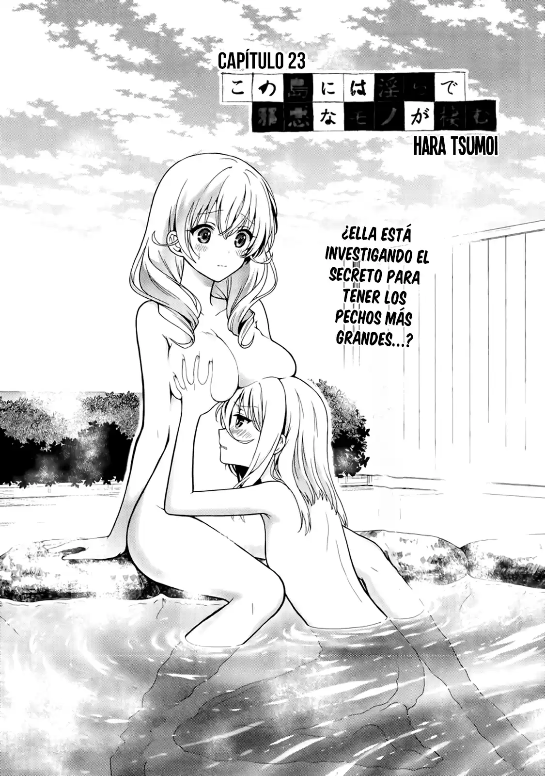 Kono Shima ni wa Midara de Jaaku na Mono ga Sumu (2014) - Capítulo 23 - Página 2 - LectorTMOo
