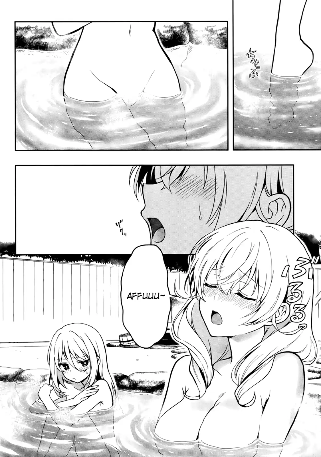 Kono Shima ni wa Midara de Jaaku na Mono ga Sumu (2014) - Capítulo 23 - Página 3 - LectorTMOo