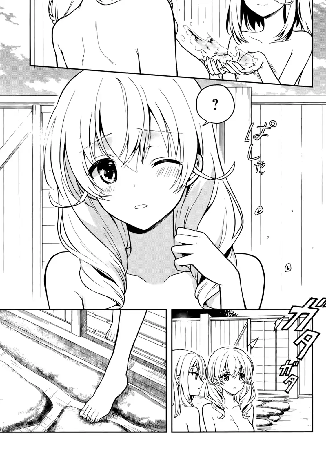 Kono Shima ni wa Midara de Jaaku na Mono ga Sumu (2014) - Capítulo 23 - Página 10 - LectorTMOo