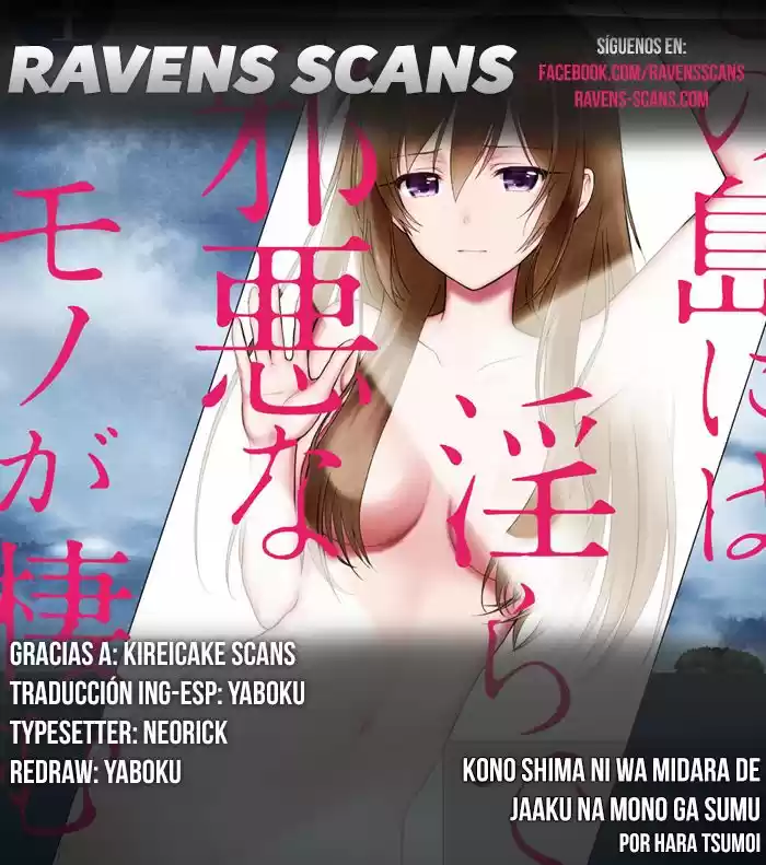 Kono Shima ni wa Midara de Jaaku na Mono ga Sumu (2014) - Capítulo 25 - Página 1 - LectorTMOo