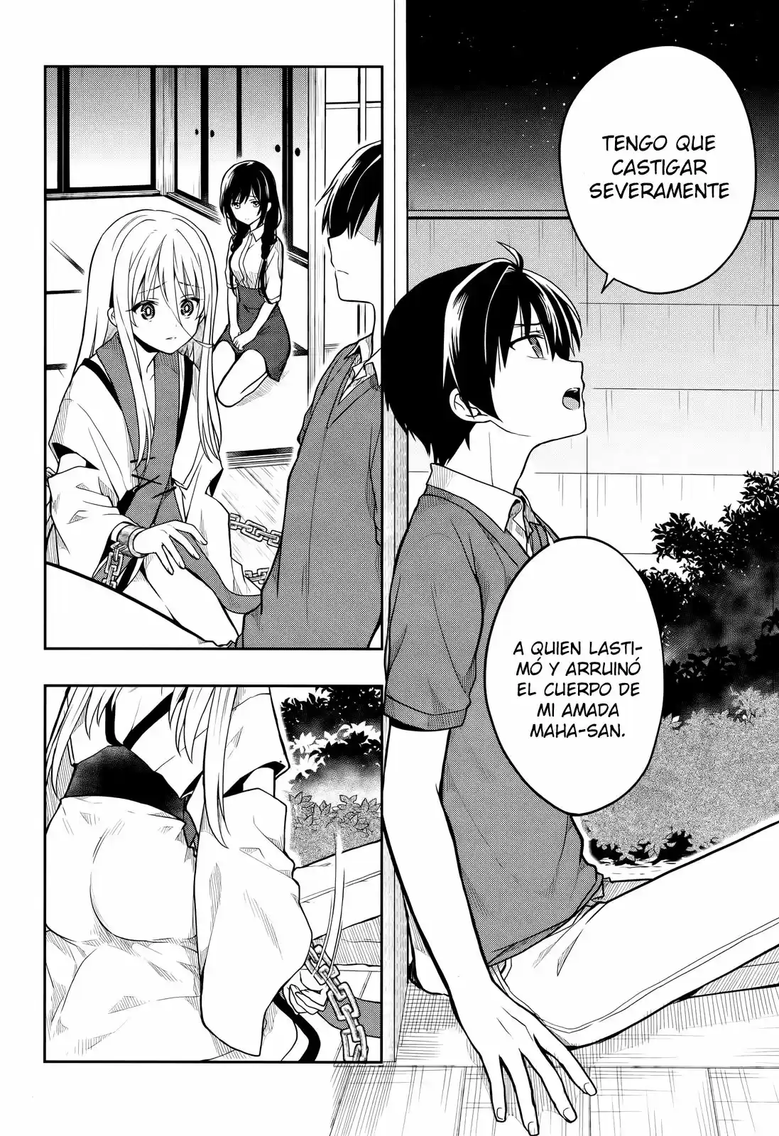 Kono Shima ni wa Midara de Jaaku na Mono ga Sumu (2014) - Capítulo 26 - Página 13 - LectorTMOo