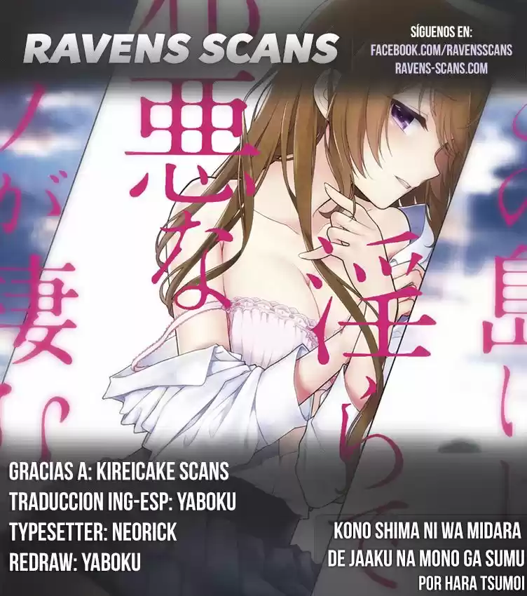 Kono Shima ni wa Midara de Jaaku na Mono ga Sumu (2014) - Capítulo 27 - Página 1 - LectorTMOo