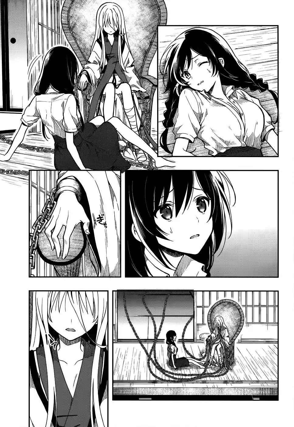 Kono Shima ni wa Midara de Jaaku na Mono ga Sumu (2014) - Capítulo 28 - Página 12 - LectorTMOo