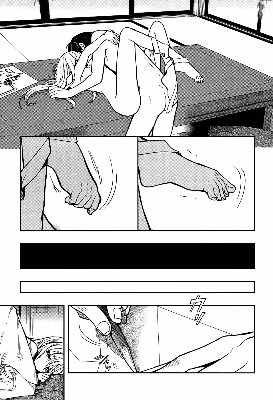 Kono Shima ni wa Midara de Jaaku na Mono ga Sumu (2014) - Capítulo 29 - Página 16 - LectorTMOo