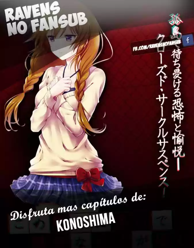 Kono Shima ni wa Midara de Jaaku na Mono ga Sumu (2014) - Capítulo 3 - Página 1 - LectorTMOo