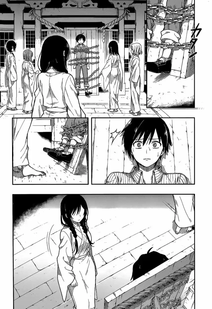Kono Shima ni wa Midara de Jaaku na Mono ga Sumu (2014) - Capítulo 3 - Página 6 - LectorTMOo