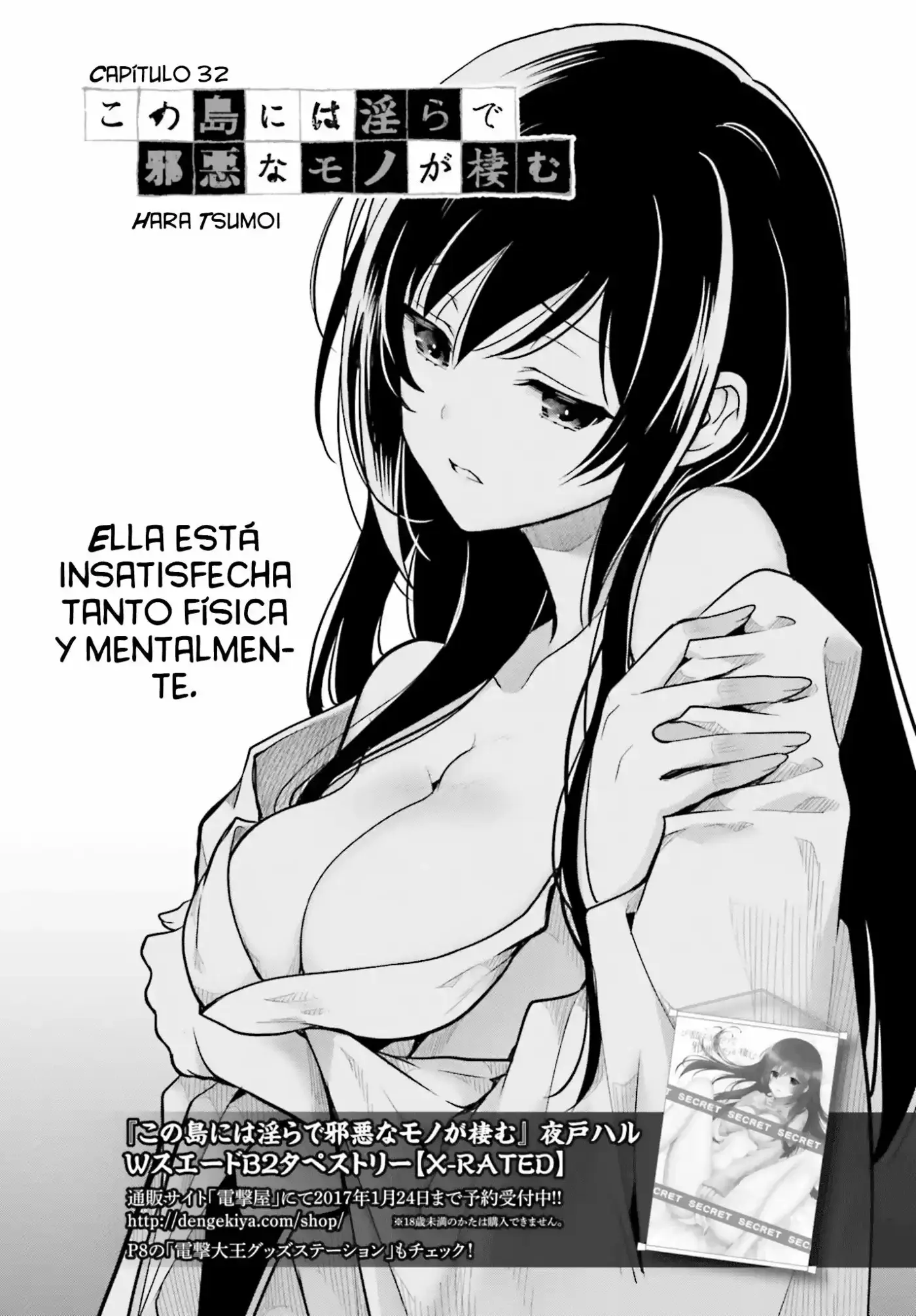 Kono Shima ni wa Midara de Jaaku na Mono ga Sumu (2014) - Capítulo 32 - Página 2 - LectorTMOo