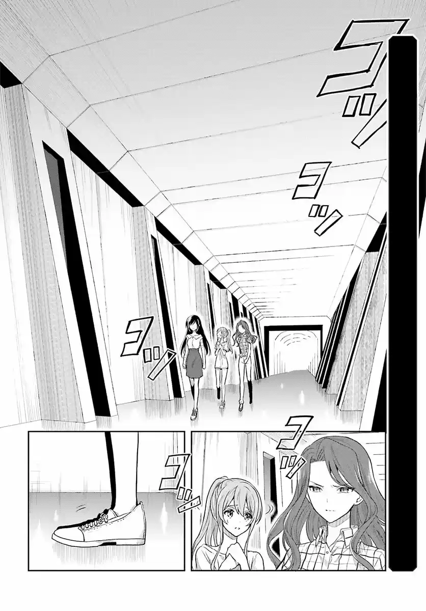 Kono Shima ni wa Midara de Jaaku na Mono ga Sumu (2014) - Capítulo 33 - Página 3 - LectorTMOo