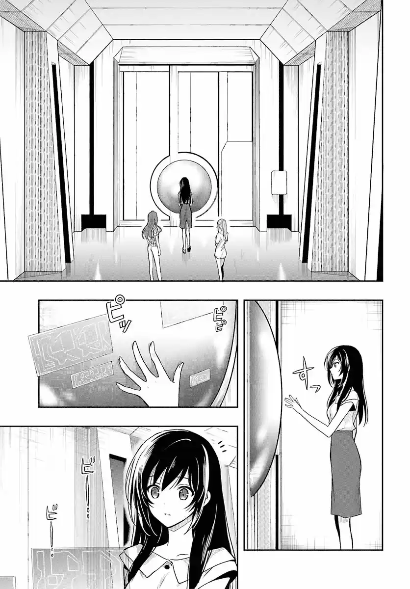 Kono Shima ni wa Midara de Jaaku na Mono ga Sumu (2014) - Capítulo 33 - Página 4 - LectorTMOo
