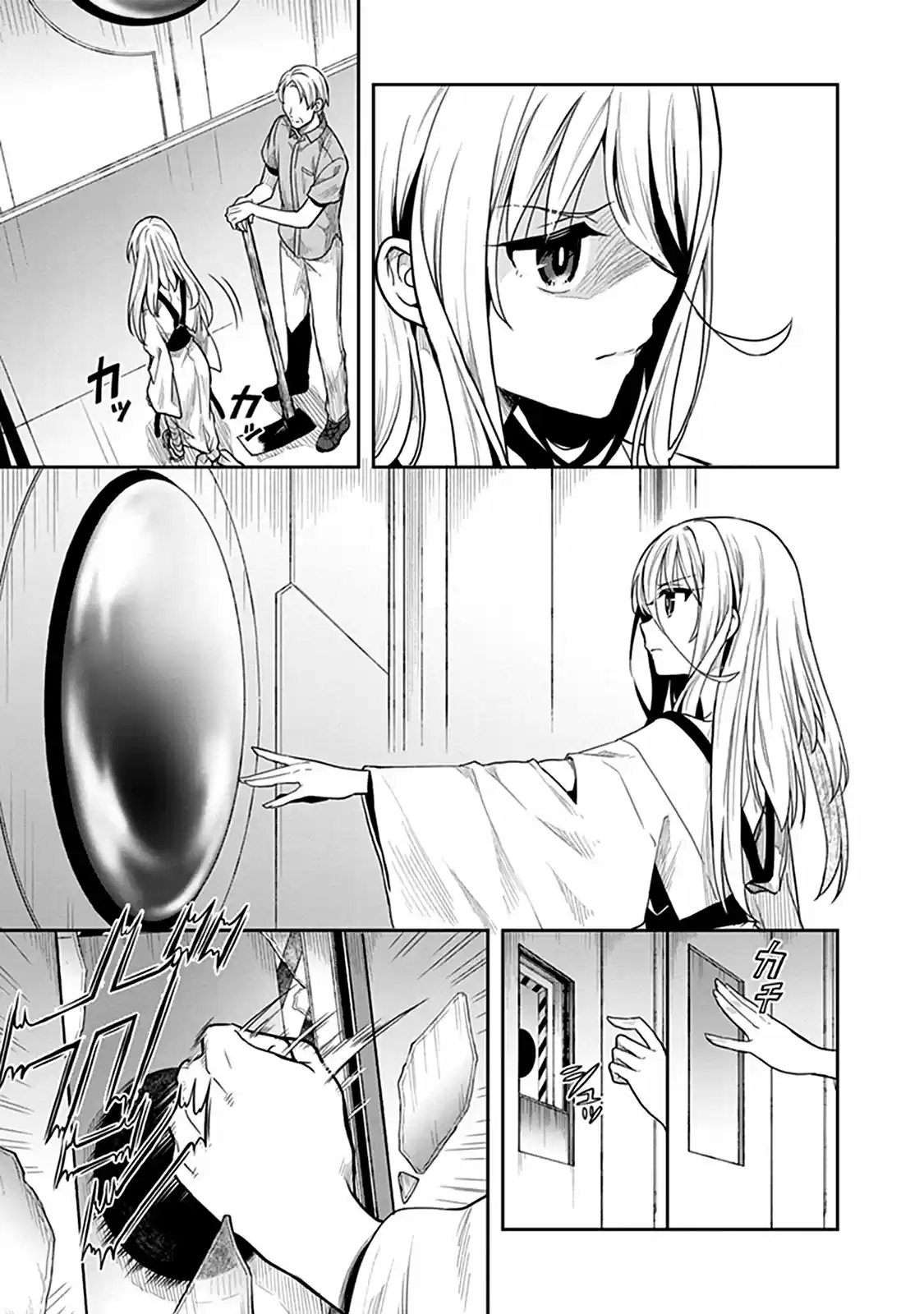 Kono Shima ni wa Midara de Jaaku na Mono ga Sumu (2014) - Capítulo 35 - Página 14 - LectorTMOo