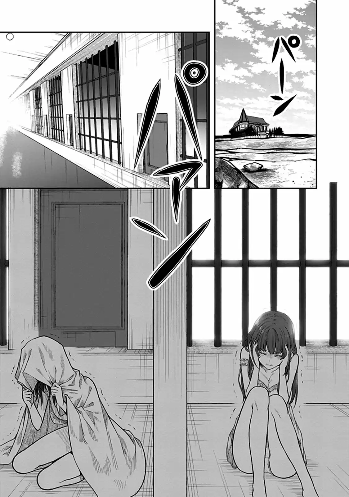 Kono Shima ni wa Midara de Jaaku na Mono ga Sumu (2014) - Capítulo 38 - Página 2 - LectorTMOo
