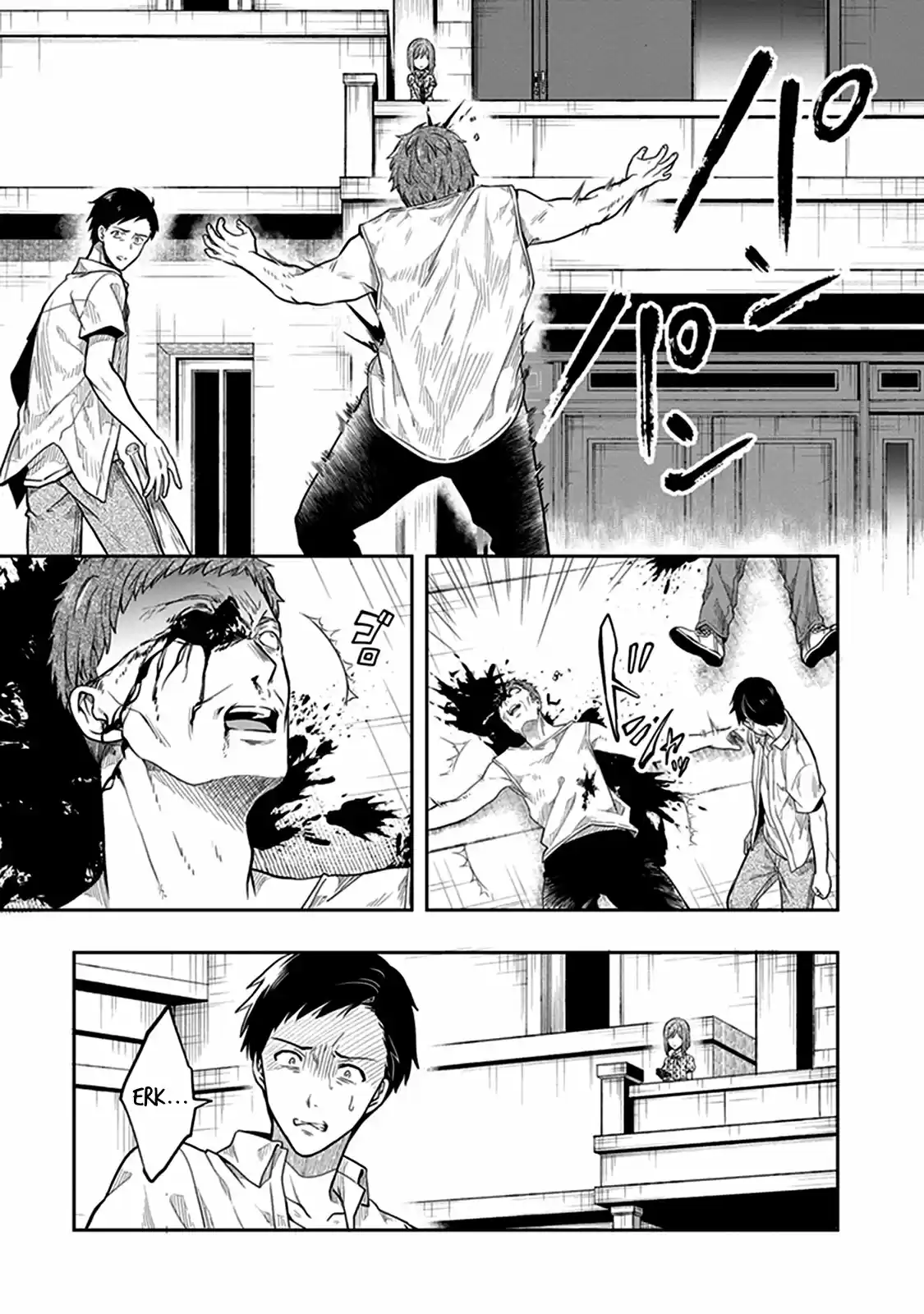 Kono Shima ni wa Midara de Jaaku na Mono ga Sumu (2014) - Capítulo 38 - Página 6 - LectorTMOo