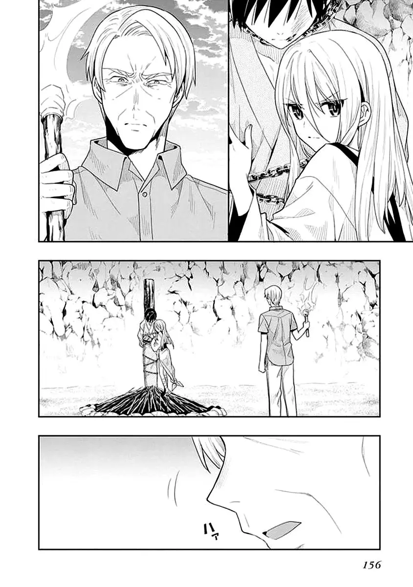 Kono Shima ni wa Midara de Jaaku na Mono ga Sumu (2014) - Capítulo 41 - Página 32 - LectorTMOo