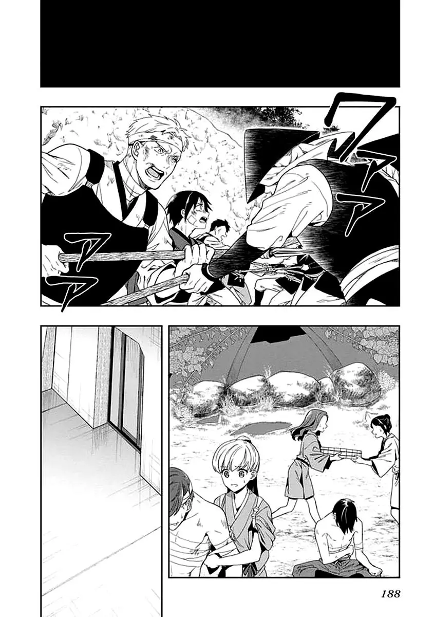 Kono Shima ni wa Midara de Jaaku na Mono ga Sumu (2014) - Capítulo 42 - Página 30 - LectorTMOo
