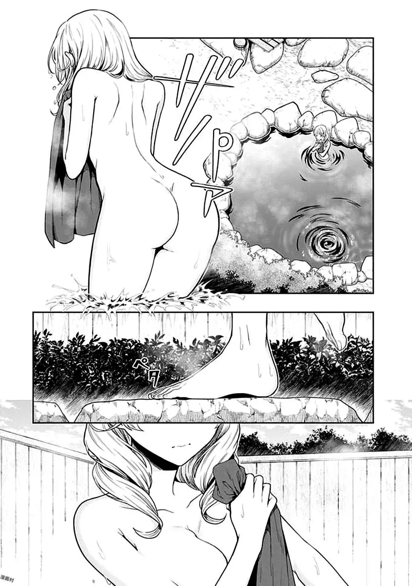 Kono Shima ni wa Midara de Jaaku na Mono ga Sumu (2014) - Capítulo 42 - Página 44 - LectorTMOo