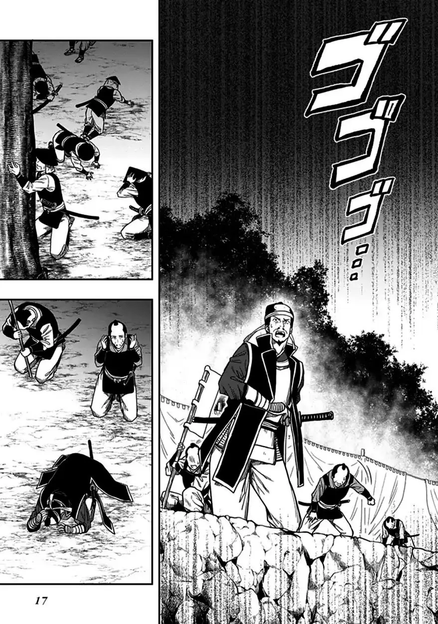 Kono Shima ni wa Midara de Jaaku na Mono ga Sumu (2014) - Capítulo 43 - Página 18 - LectorTMOo
