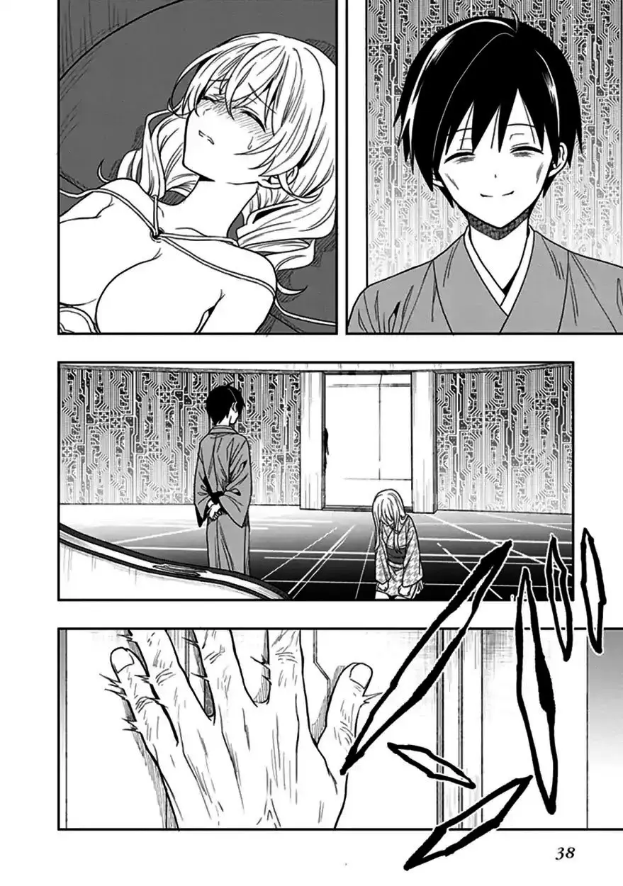 Kono Shima ni wa Midara de Jaaku na Mono ga Sumu (2014) - Capítulo 43 - Página 39 - LectorTMOo