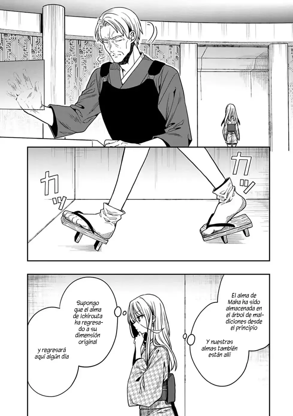 Kono Shima ni wa Midara de Jaaku na Mono ga Sumu (2014) - Capítulo 44 - Página 19 - LectorTMOo