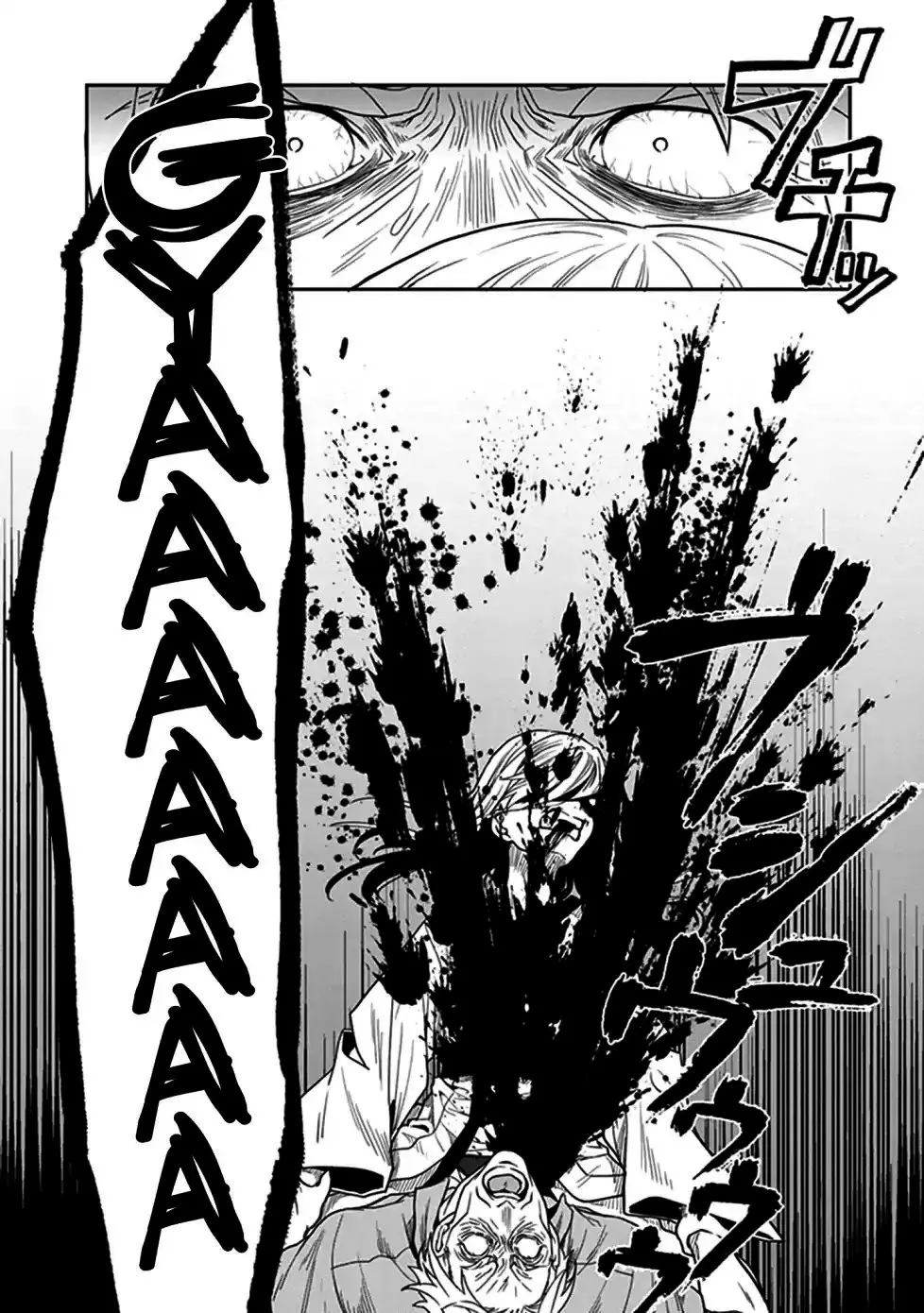 Kono Shima ni wa Midara de Jaaku na Mono ga Sumu (2014) - Capítulo 45 - Página 5 - LectorTMOo