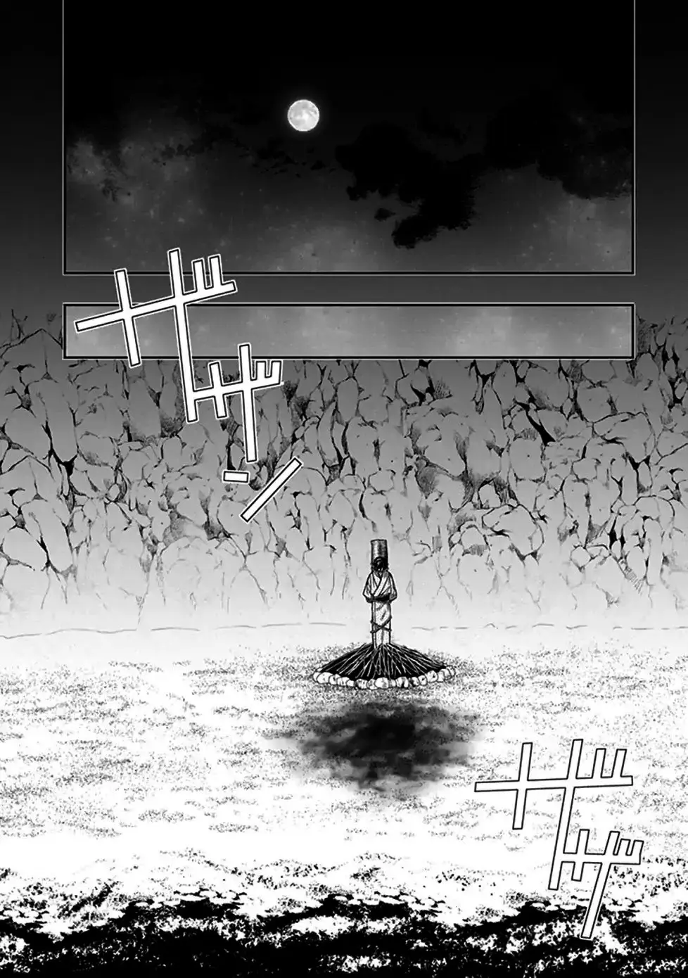 Kono Shima ni wa Midara de Jaaku na Mono ga Sumu (2014) - Capítulo 45 - Página 22 - LectorTMOo