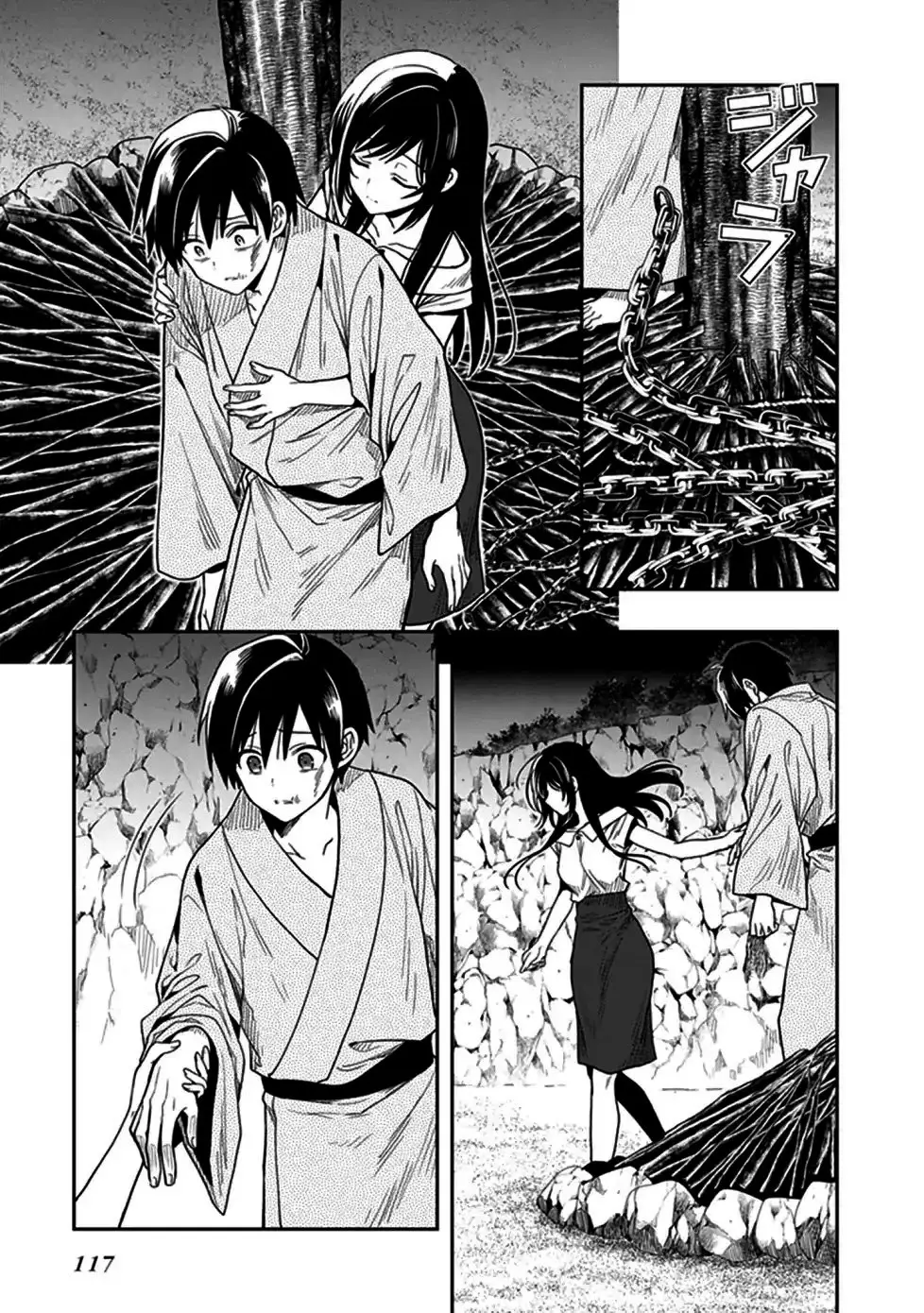Kono Shima ni wa Midara de Jaaku na Mono ga Sumu (2014) - Capítulo 45 - Página 29 - LectorTMOo