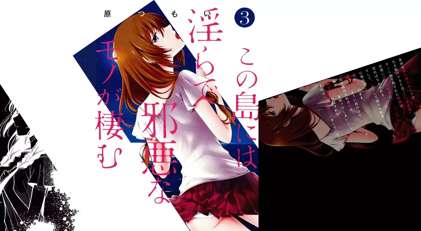 Kono Shima ni wa Midara de Jaaku na Mono ga Sumu (2014) - Capítulo 8.5 - Página 2 - LectorTMOo
