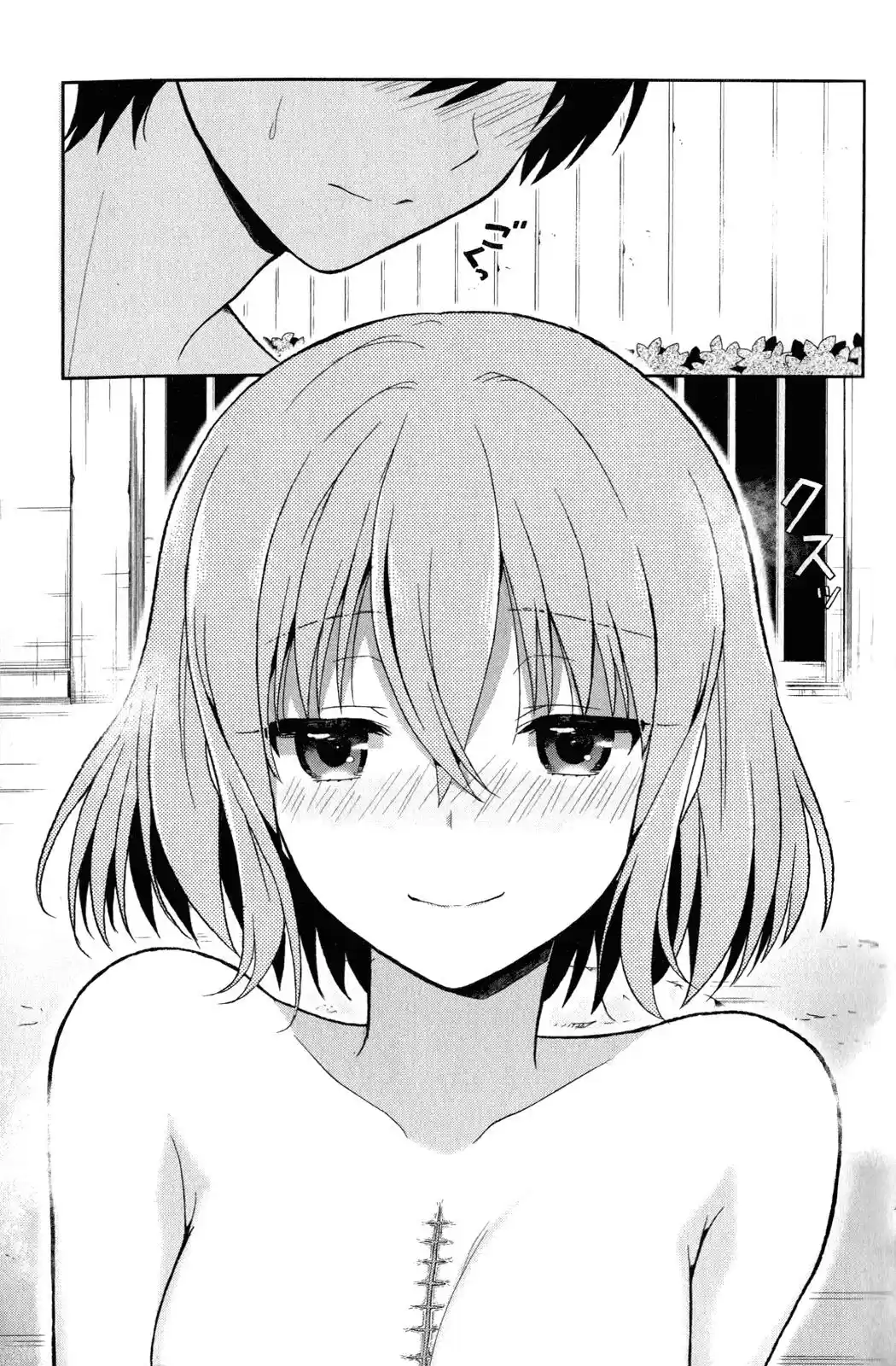 Kono Shima ni wa Midara de Jaaku na Mono ga Sumu (2014) - Capítulo 8.5 - Página 16 - LectorTMOo