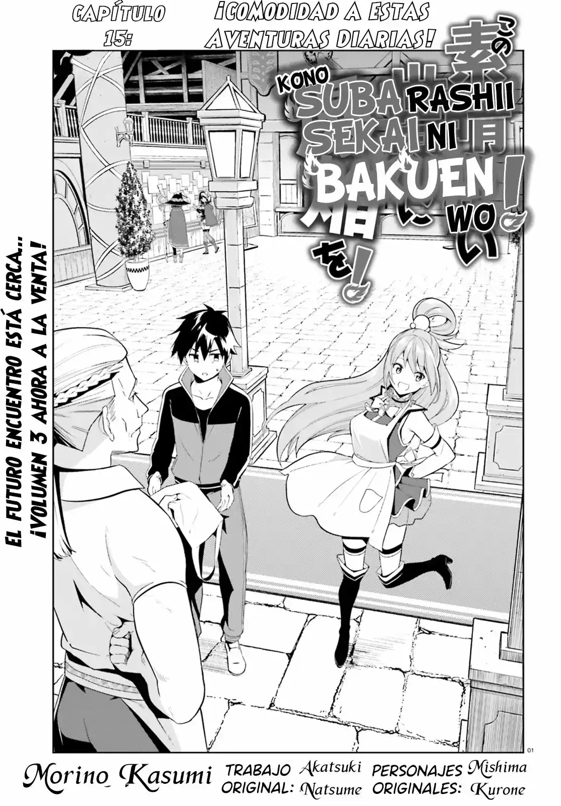 Kono Subarashii Sekai ni Bakuen wo! (2016) - Capítulo 15 - Página 2 - LectorTMOo
