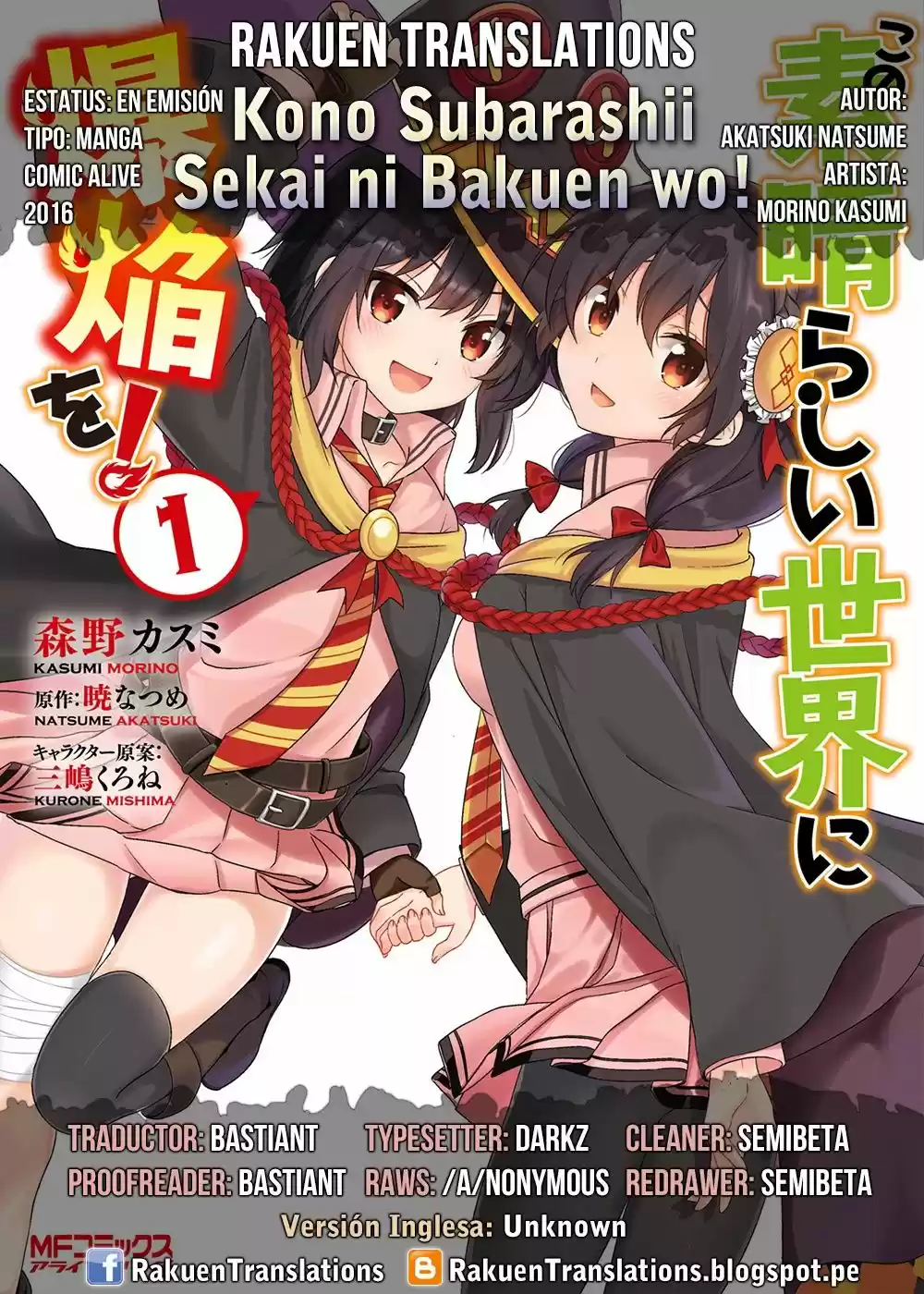 Kono Subarashii Sekai ni Bakuen wo! (2016) - Capítulo 16 - Página 1 - LectorTMOo