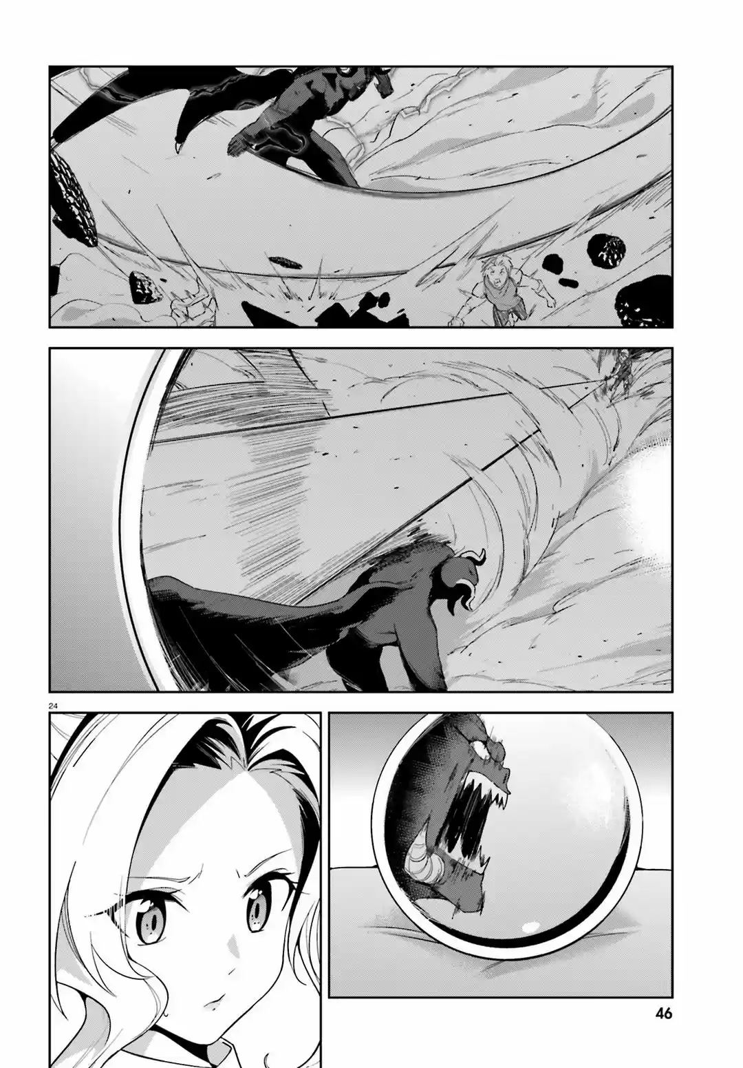 Kono Subarashii Sekai ni Bakuen wo! (2016) - Capítulo 17 - Página 23 - LectorTMOo