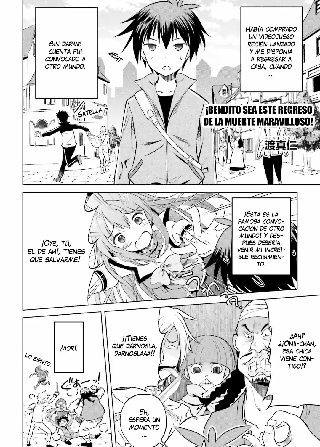 Kono Subarashii Sekai ni Shukufuku wo! (Manga) (2014) - Capítulo 0.1 - Página 1 - LectorTMOo