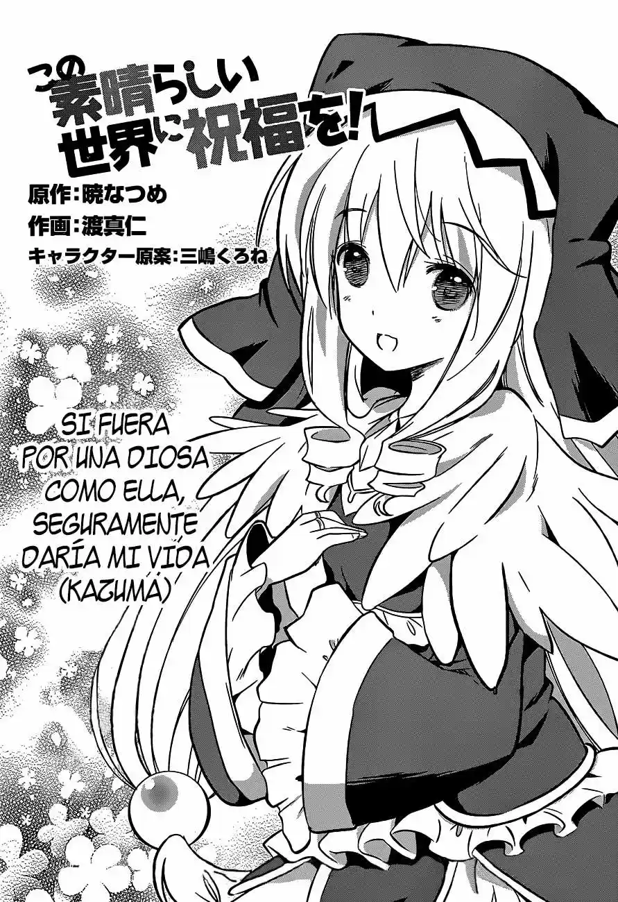 Kono Subarashii Sekai ni Shukufuku wo! (Manga) (2014) - Capítulo 14 - Página 2 - LectorTMOo