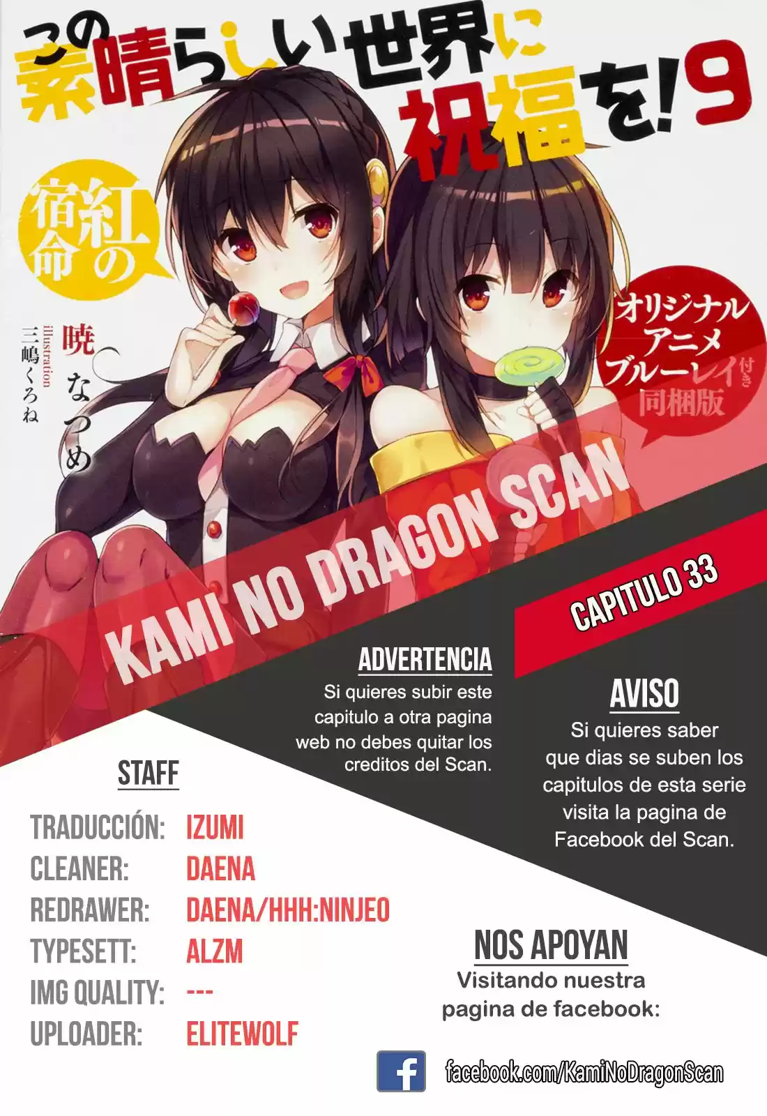 Kono Subarashii Sekai ni Shukufuku wo! (Manga) (2014) - Capítulo 19 - Página 1 - LectorTMOo