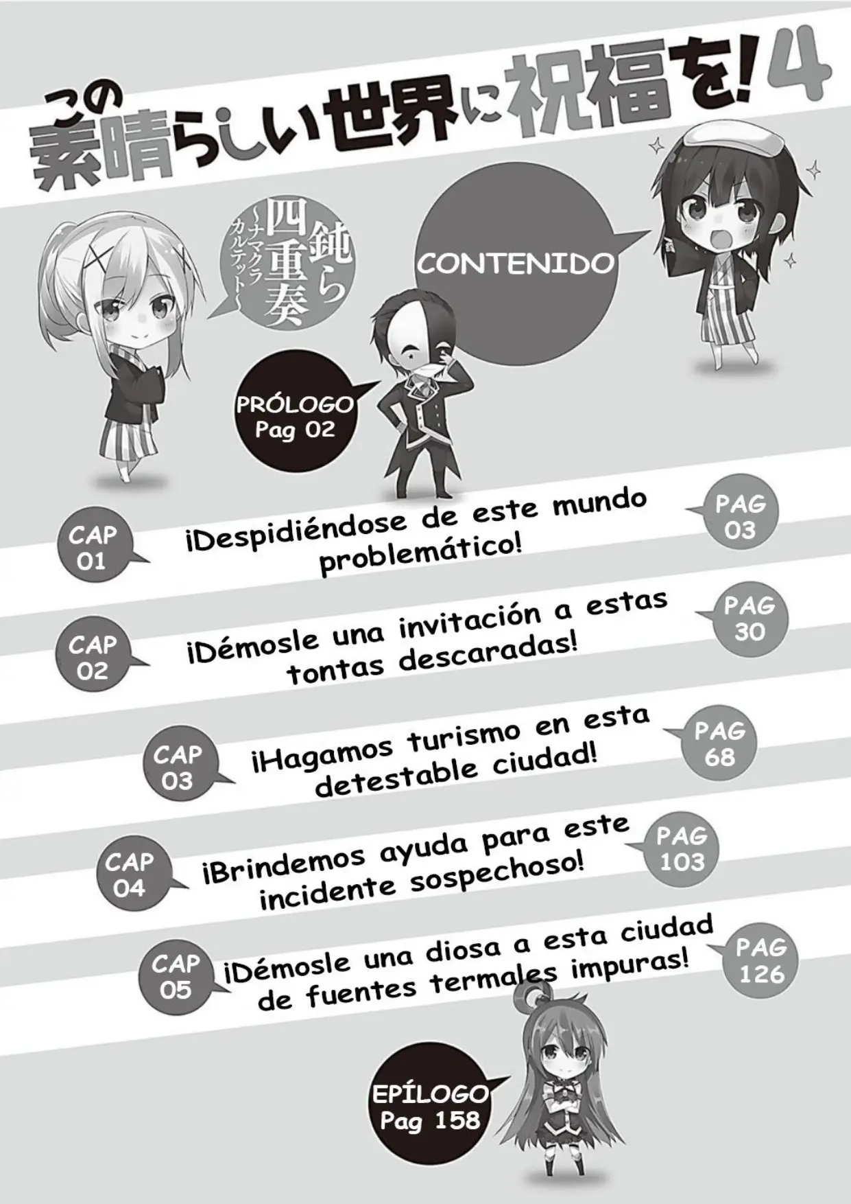Kono Subarashii Sekai Ni Shukufuku Wo! (Novela) (2013) - Capítulo 20 - Página 12 - LectorTMOo