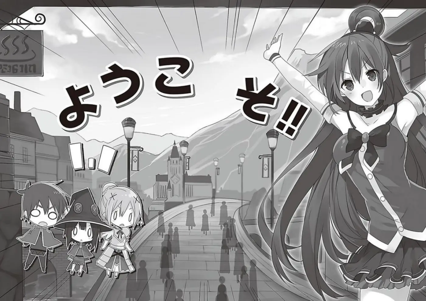 Kono Subarashii Sekai Ni Shukufuku Wo! (Novela) (2013) - Capítulo 23 - Página 3 - LectorTMOo