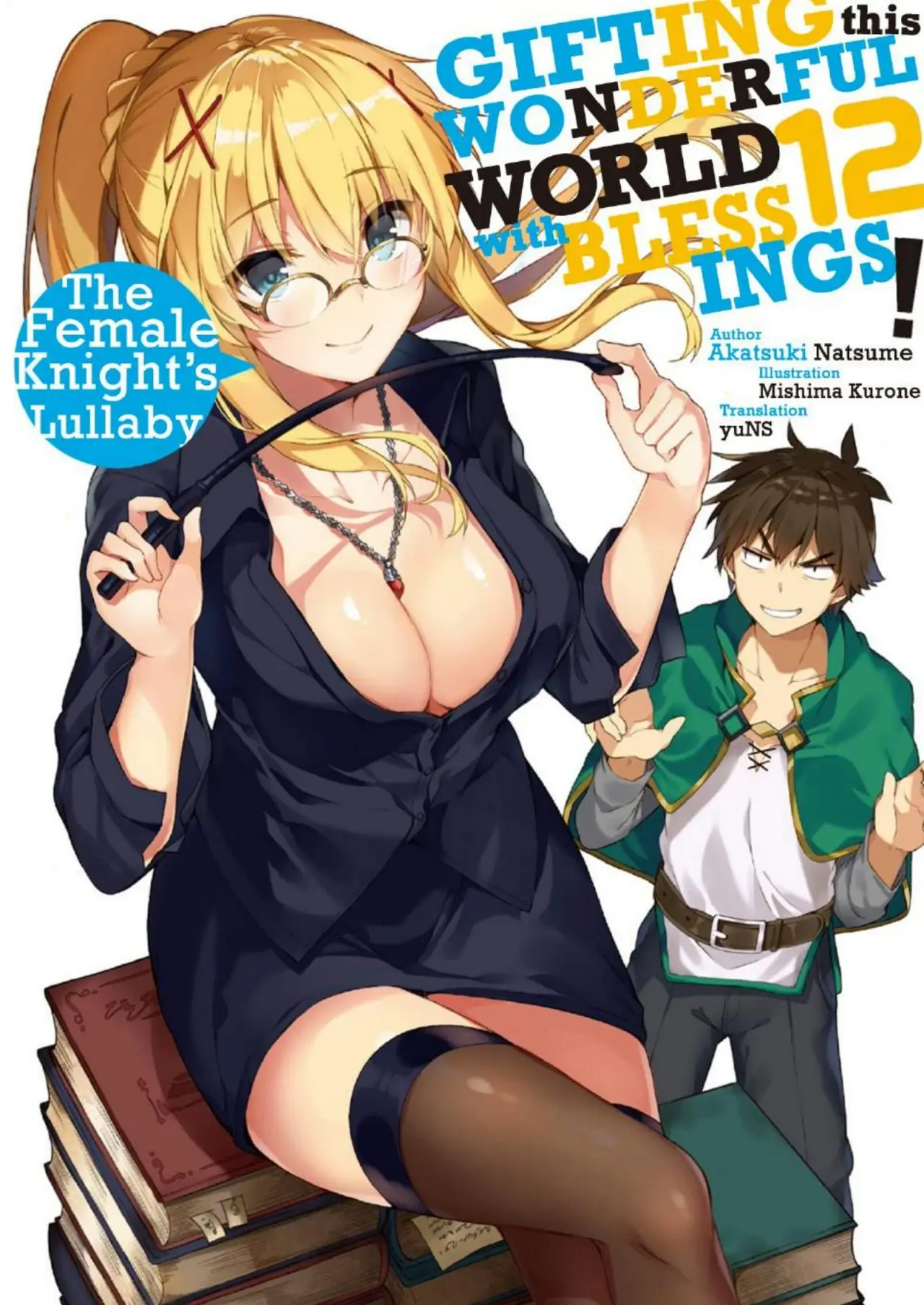 Kono Subarashii Sekai Ni Shukufuku Wo! (Novela) (2013) - Capítulo 78 - Página 1 - LectorTMOo