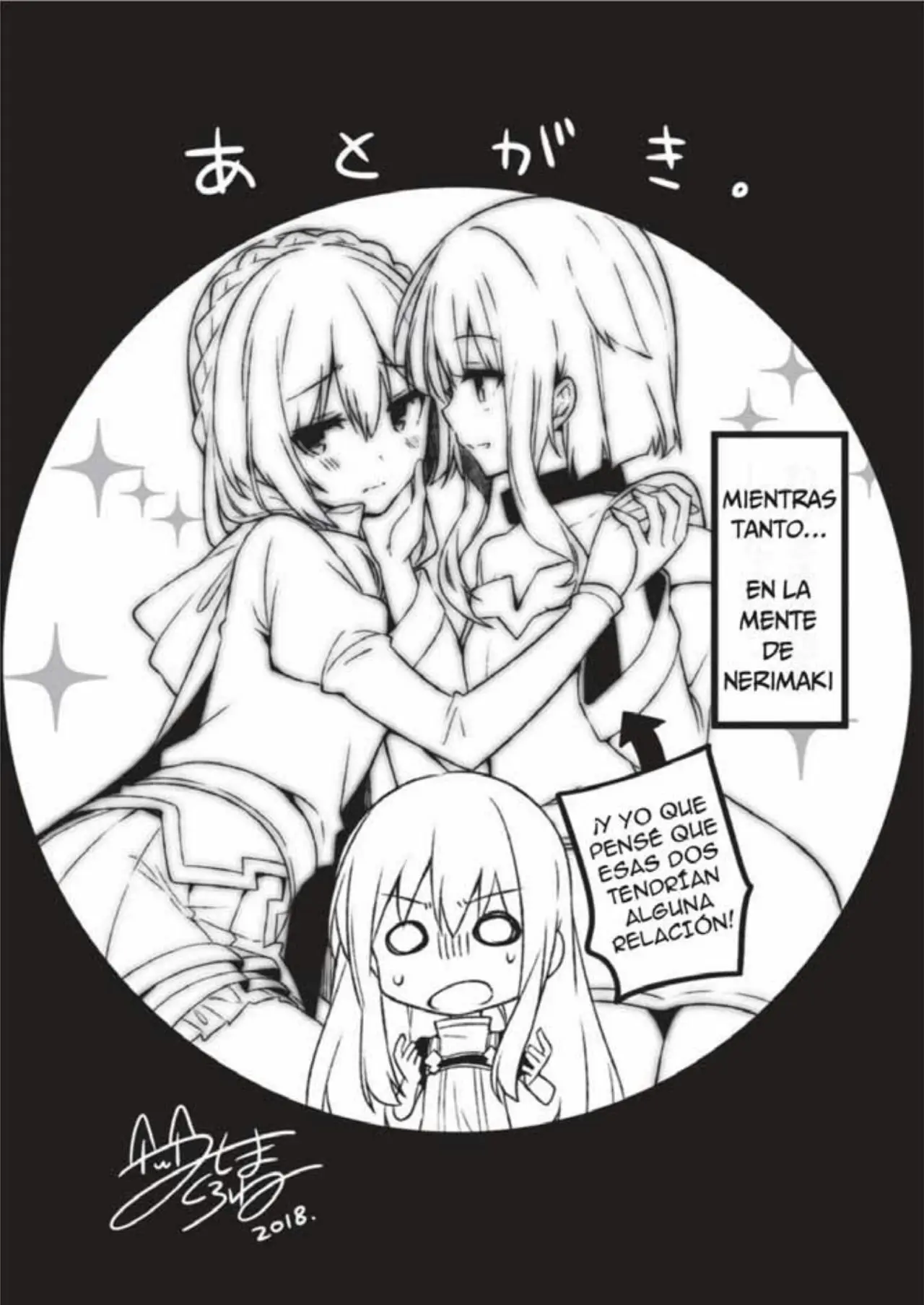 Kono Subarashii Sekai Ni Shukufuku Wo! (Novela) (2013) - Capítulo 98 - Página 13 - LectorTMOo